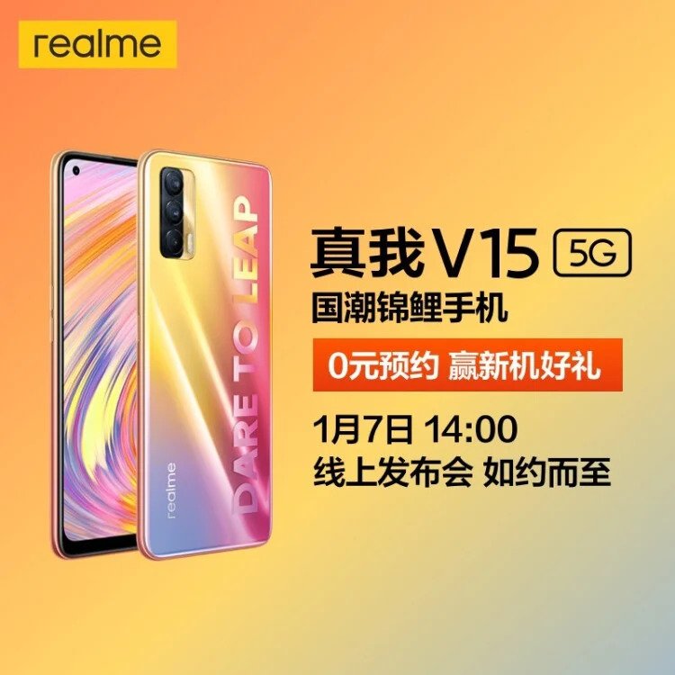 realme-v15-tanitim-tarihi-ve-tasarimi-belli-oldu-2.jpg