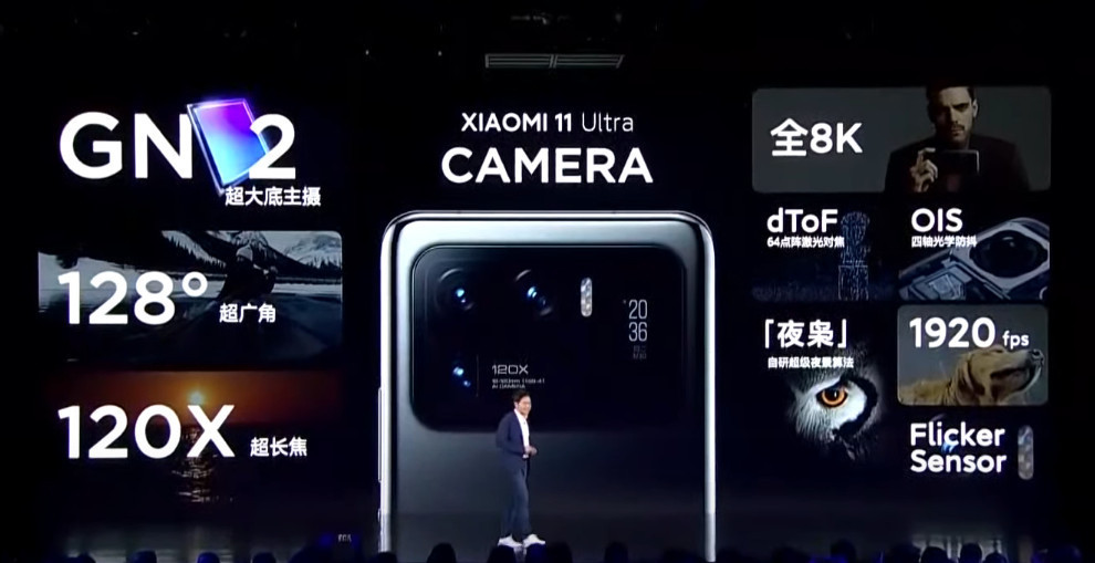 xiaomi-mi-11-ultra-camera-dl6R.jpg