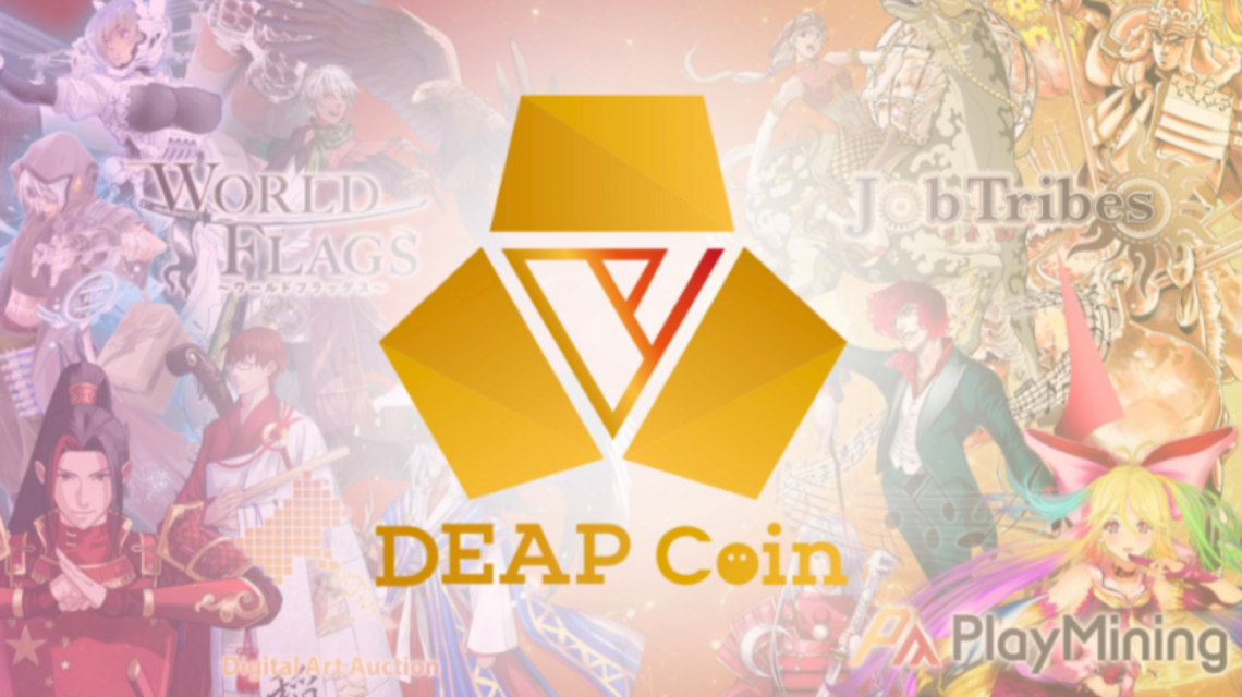 deap-coin-1140x640.png