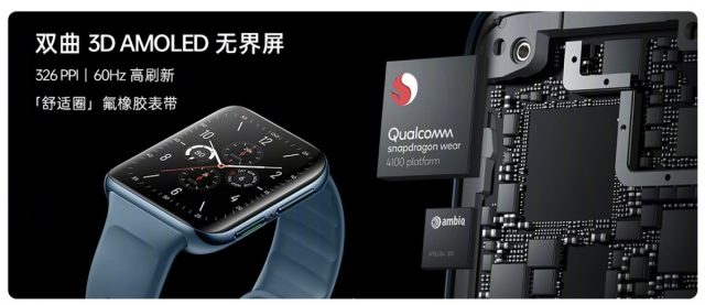 oppo-watch-2-fiyati-ve-ozellikleri-technopat-mobil-1-640x277.jpg
