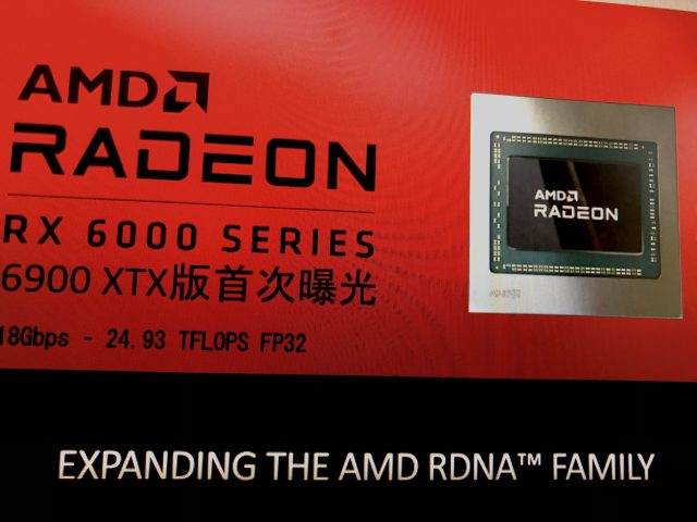 AMD-Radeon-RX-6900-XTX-RDNA-2-Navi-21-GPU-640x480.jpg